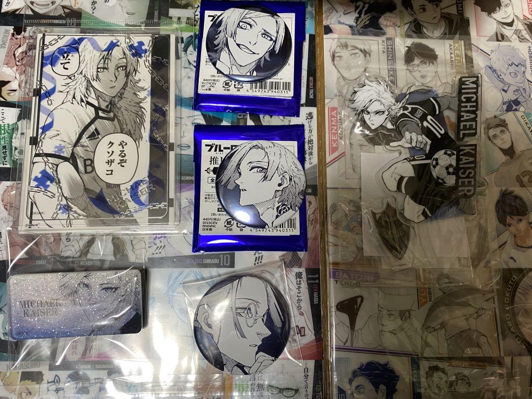 ブルーロック ミヒャエルカイザー セット