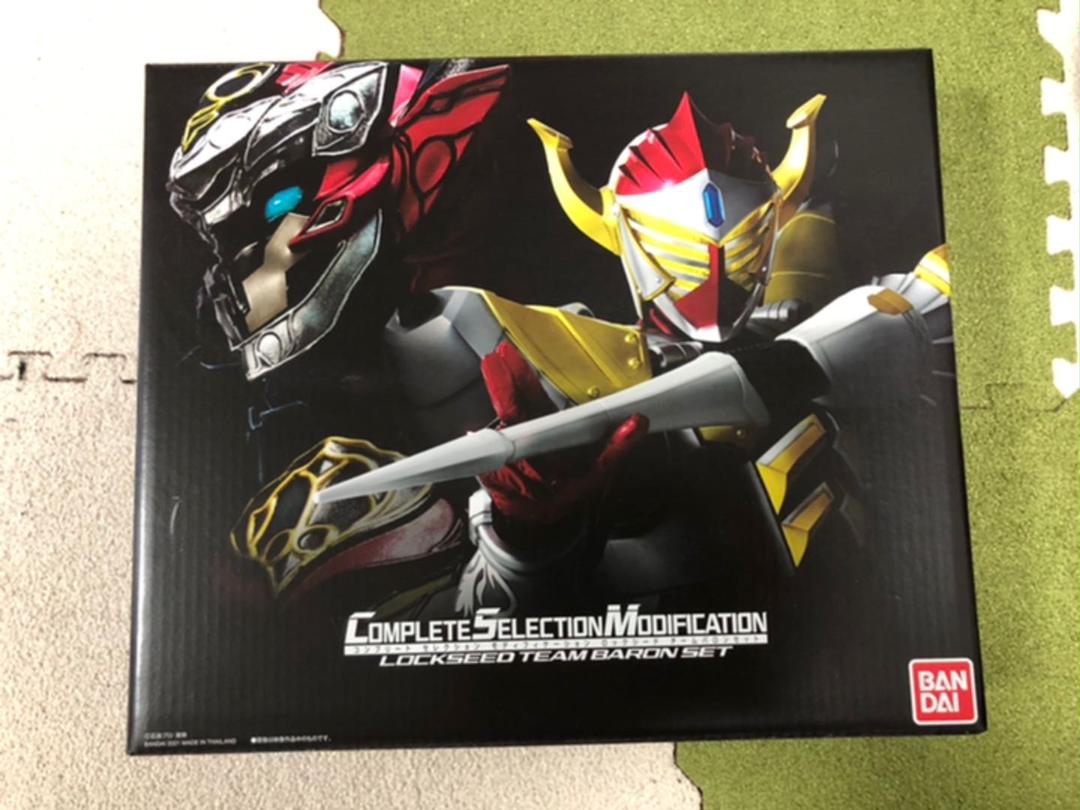プレゼント対象商品 Csm ロックシード チームバロン Expectation Www Commercialbank Cm Com
