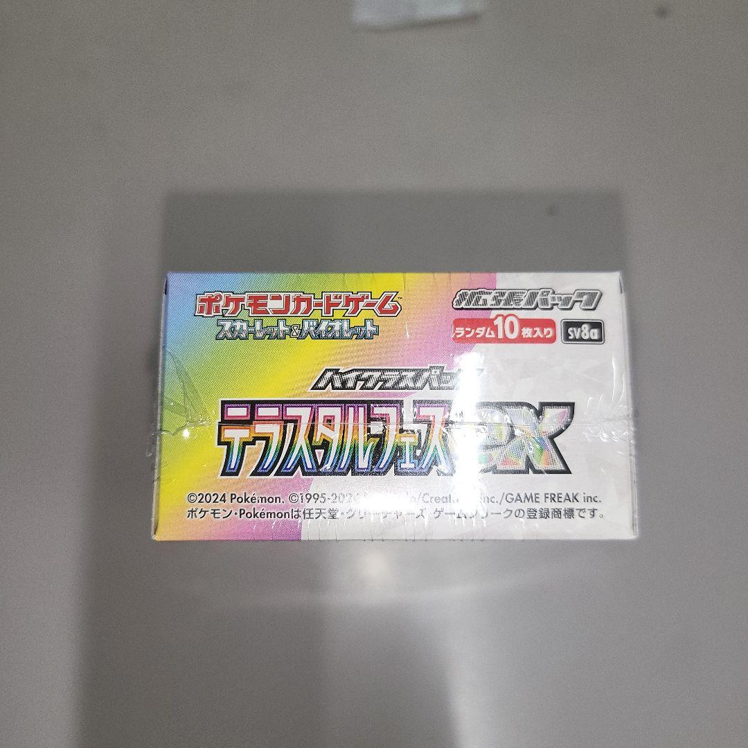 ポケモンカードゲーム テラスタルEX シュリンク付き1BOX