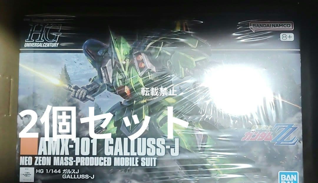 ガンプラまとめ売り7点セット HG バルバトスルプスレクス 他