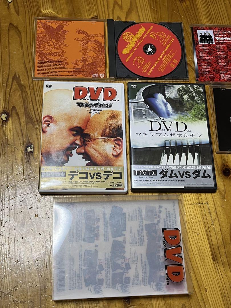 マキシマムザホルモン DVD 4本セット