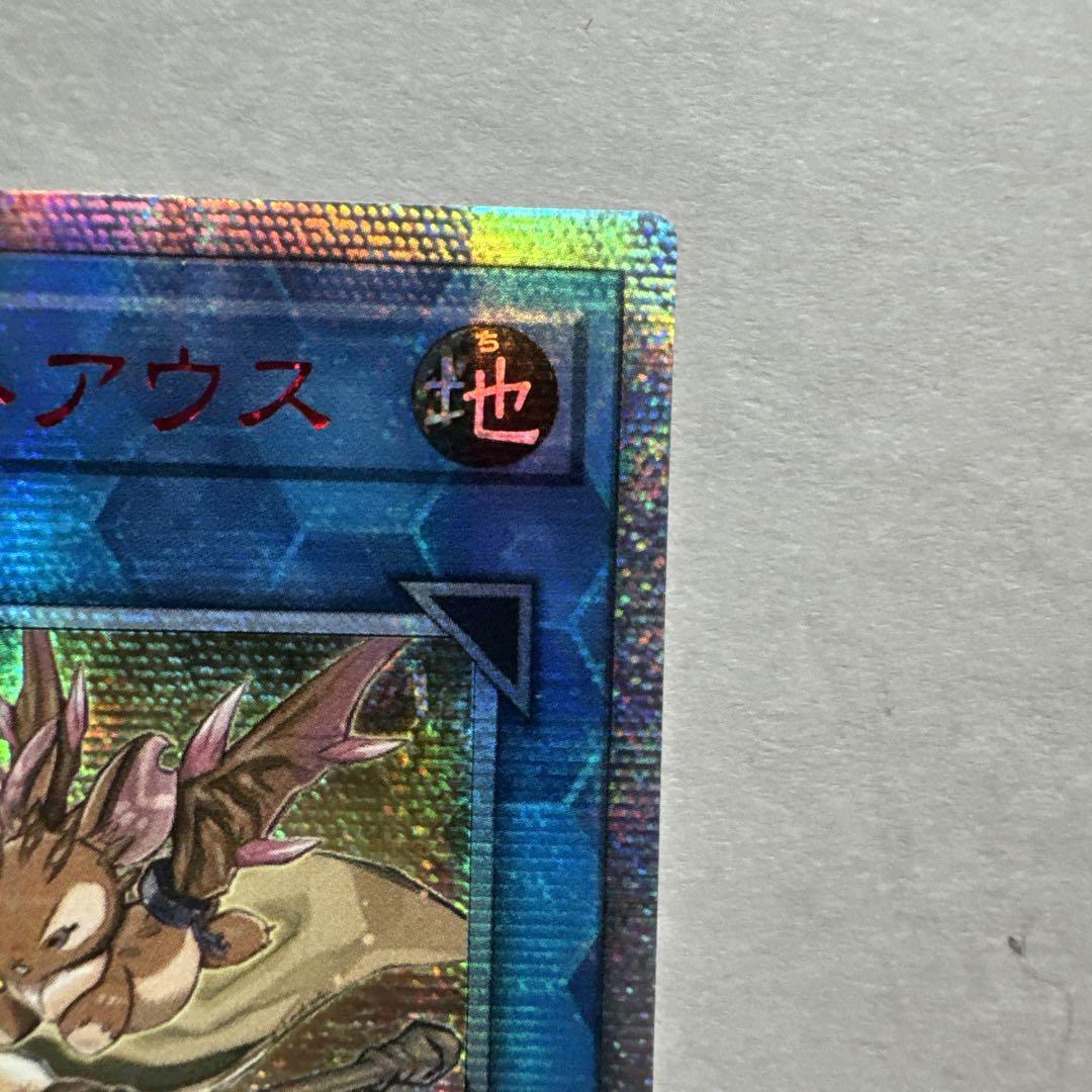 美品 アジア版 20th IGAS-JP048 崔嵬の地霊使いアウス