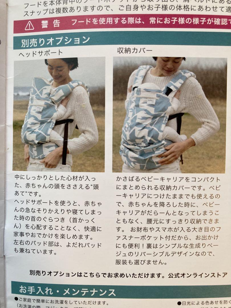 sun＆beach （OM-1） 美品✨ヘッドサポート、収納袋付