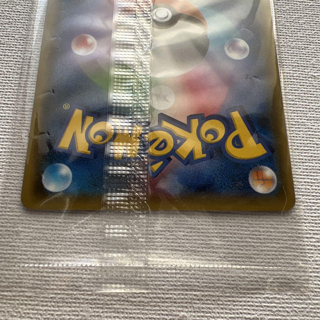 ポケモン ピカチュウ YU NAGABA 未開封 プロモカード - メルカリ
