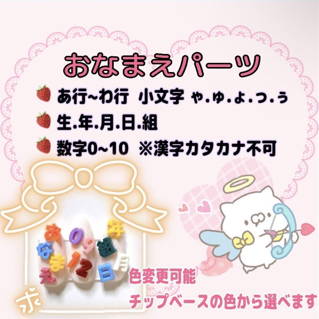 プロフ必読　ちぇページ