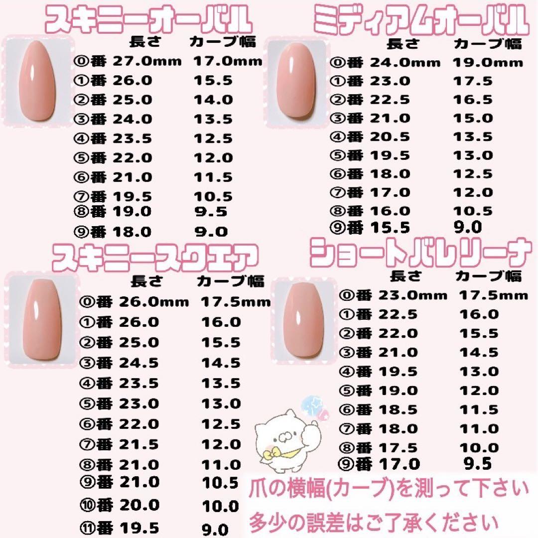 プロフ必読　ちぇページ