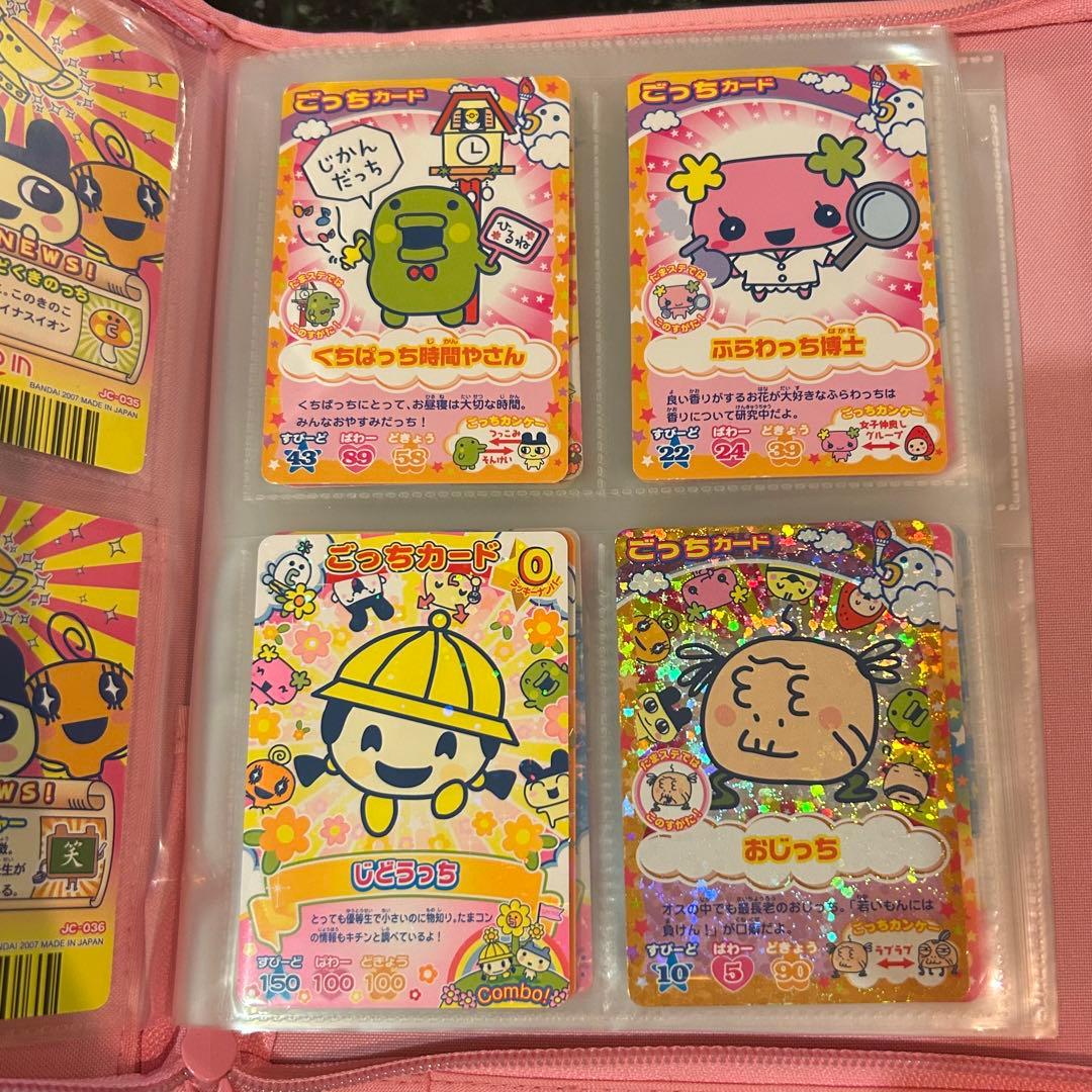 たまごっちカード 24枚セット ファイル付き まとめ売りTMGC 平成 たまごっちカード 24枚セット ファイル付き まとめ売りTMGC 平成