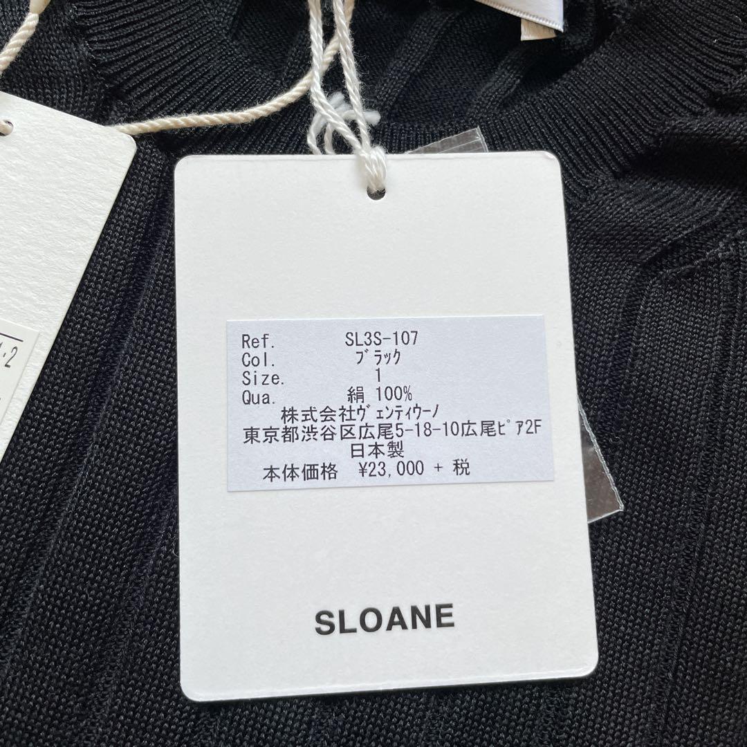 カブ☆新品★SLOANE/スローン　ワイドリブ シルク ノースリーブニット