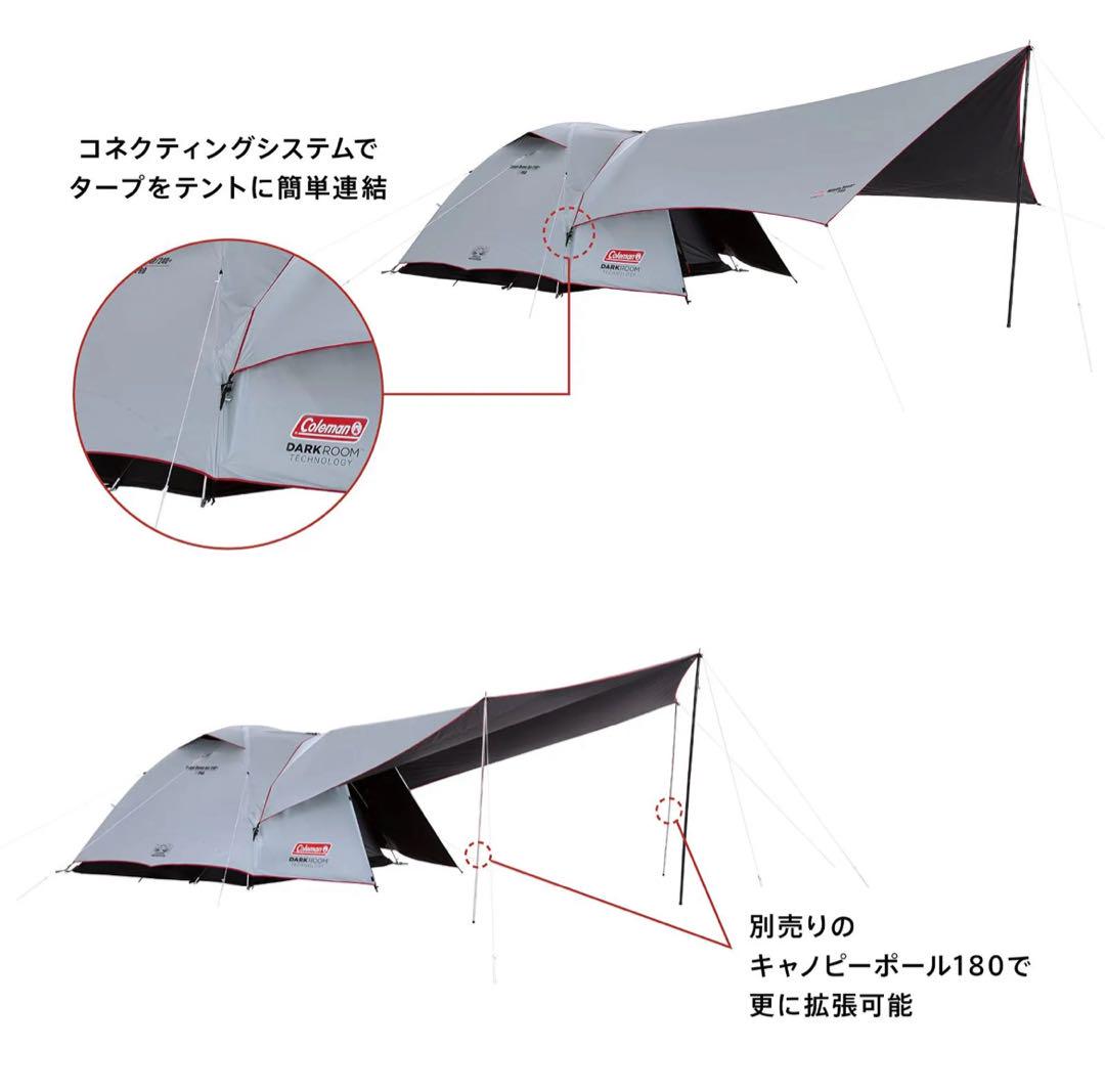 コールマン タフドームエアー/240＋ヘキサセット【美品】