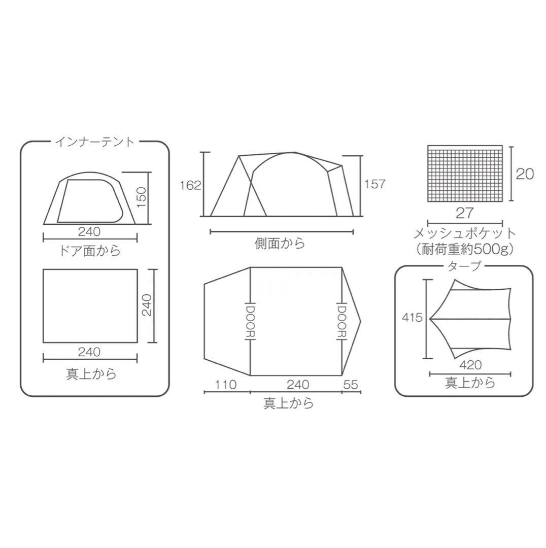コールマン タフドームエアー/240＋ヘキサセット【美品】