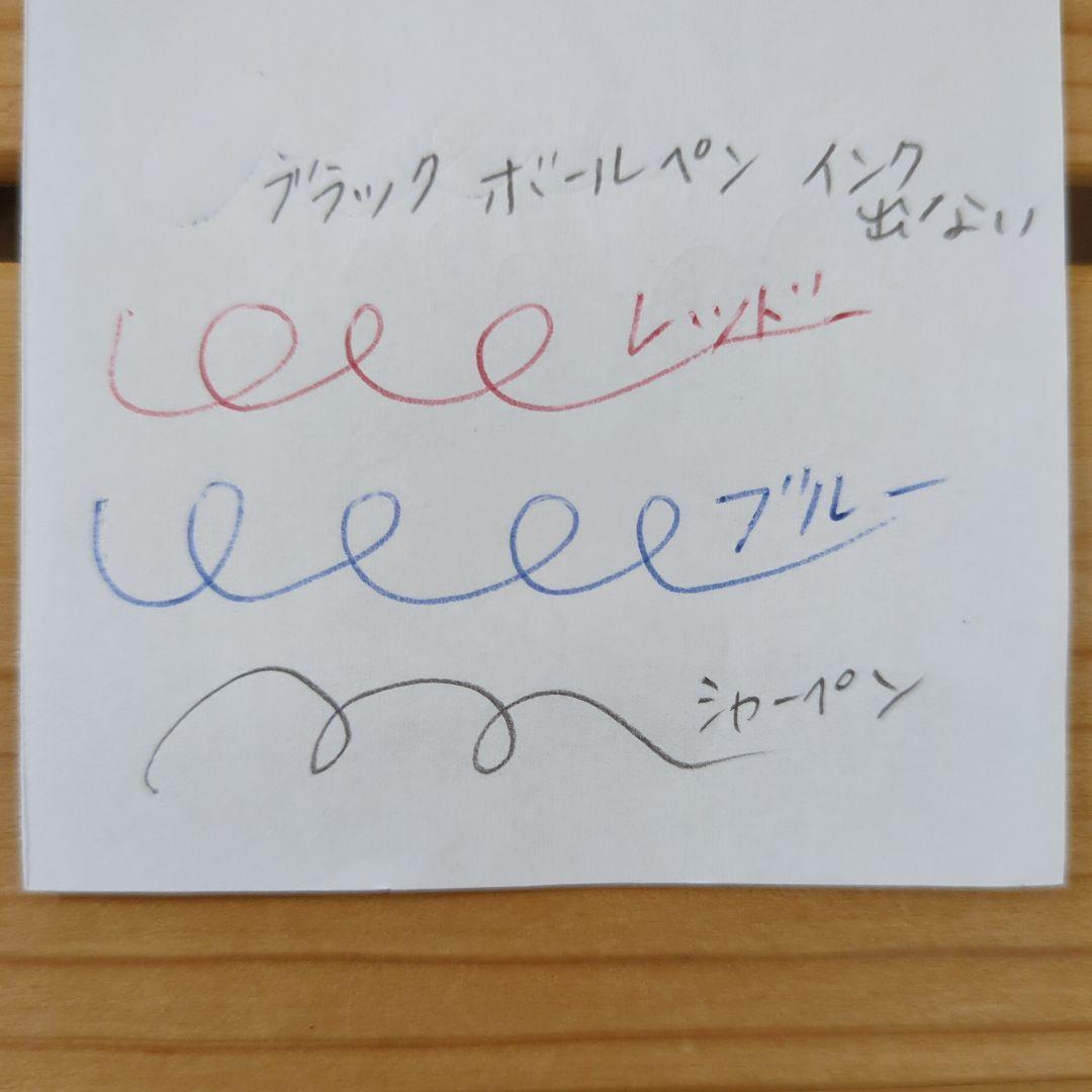 LAMY 多機能ペン　廃盤　ラミー