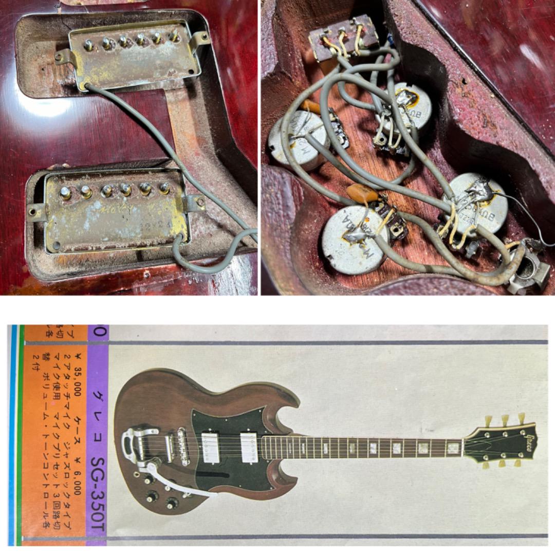 Greco SG-350T グレコ1970年代初期 - メルカリ Greco SG-350T グレコ1970年代初期 - メルカリ