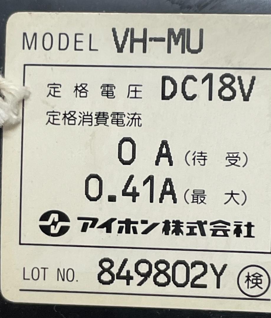 VH-MU