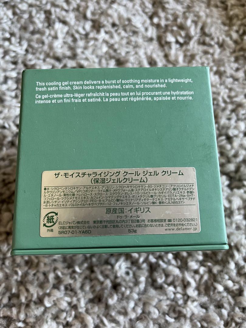 60ml cremedelamer ザモイスチャライジングクールジェルクリーム Amazon | ドゥラメール ザ・モイスチャライジングクールジェル