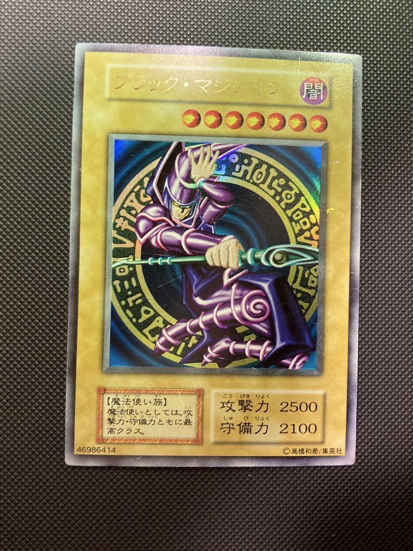 良品初期ブラック・マジシャン (遊戯王OCG) 良品】遊戯王 ブラックマジシャン 初期 - メルカリ
