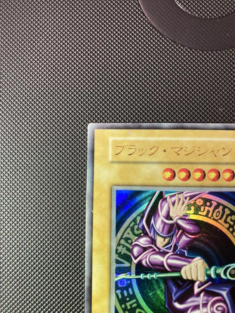 良品初期ブラック・マジシャン (遊戯王OCG) 良品】遊戯王 ブラックマジシャン 初期 - メルカリ
