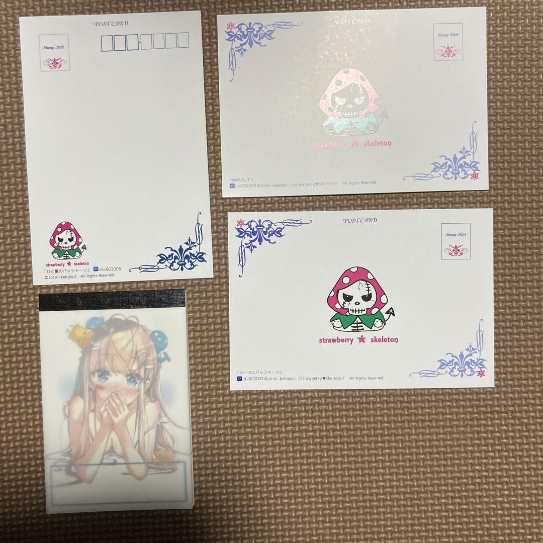 strawberry skeleton ポストカードメモ帳c96 コミケ