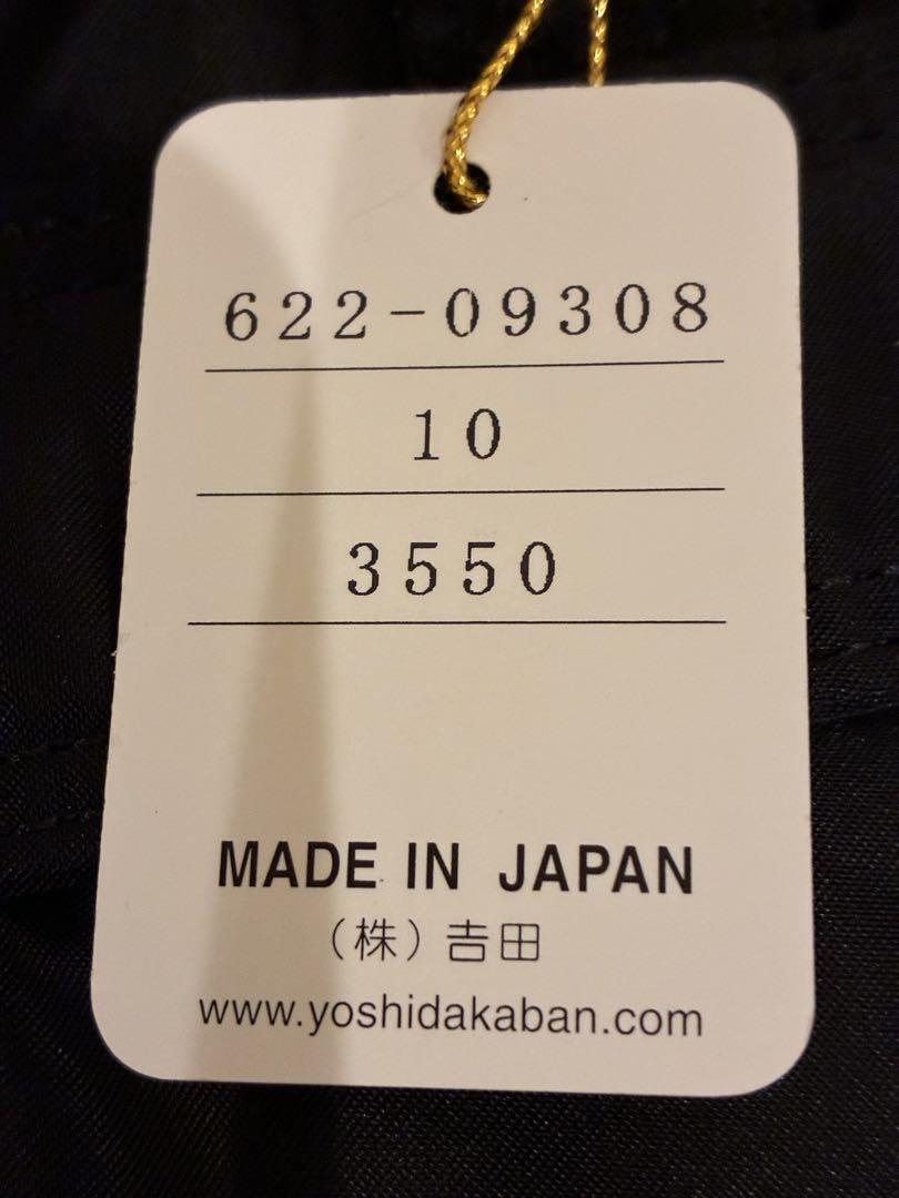 吉田カバン