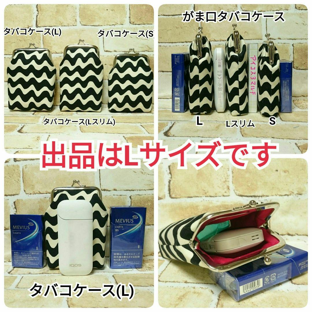 プレゼントを選ぼう! イルマ収納可能 がま口タバコケース(L) 唐草模様富士山柄緑 アイコスケース - タバコグッズ - hlt.no プレゼントを選ぼう! イルマ収納可能 がま口タバコケース(L) 唐草模様富士山柄緑 アイコスケース - タバコグッズ - hlt.no