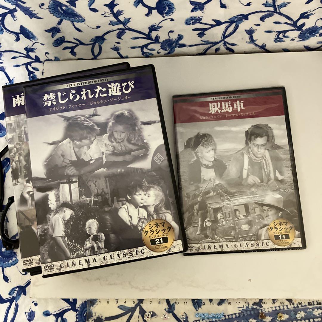 DVD シネマクラシック13本