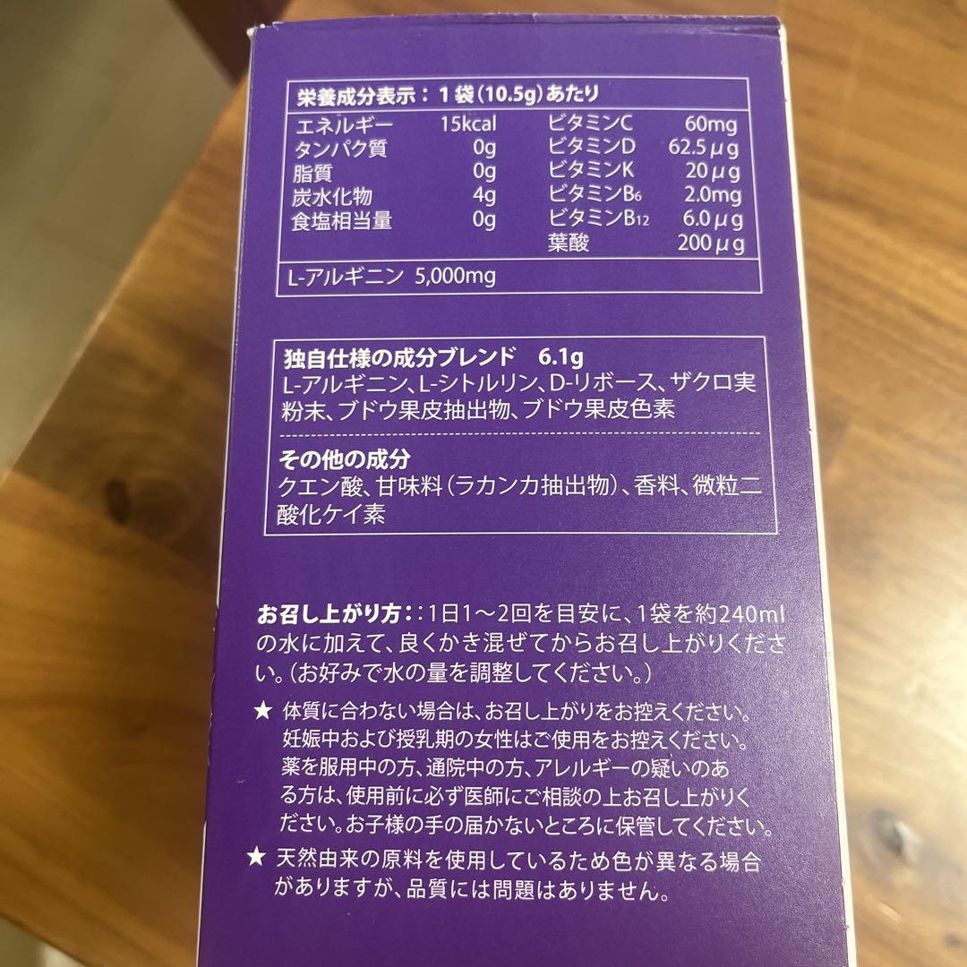 \\シナジーワールドワイドプロアルギナインプラス//