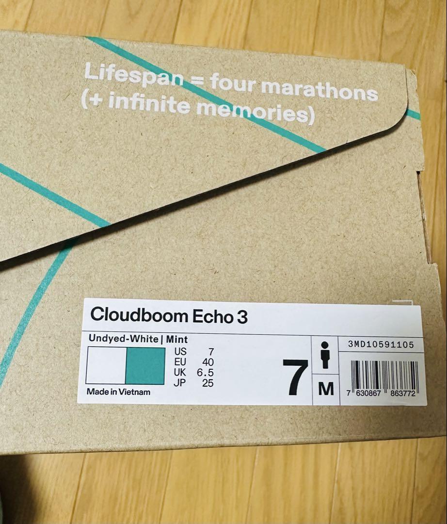 Cloudboom
