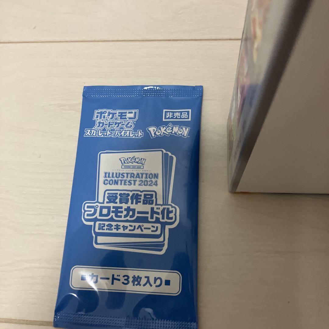 未開封　ロケット団　熱風のアリーナ　BOX セット
