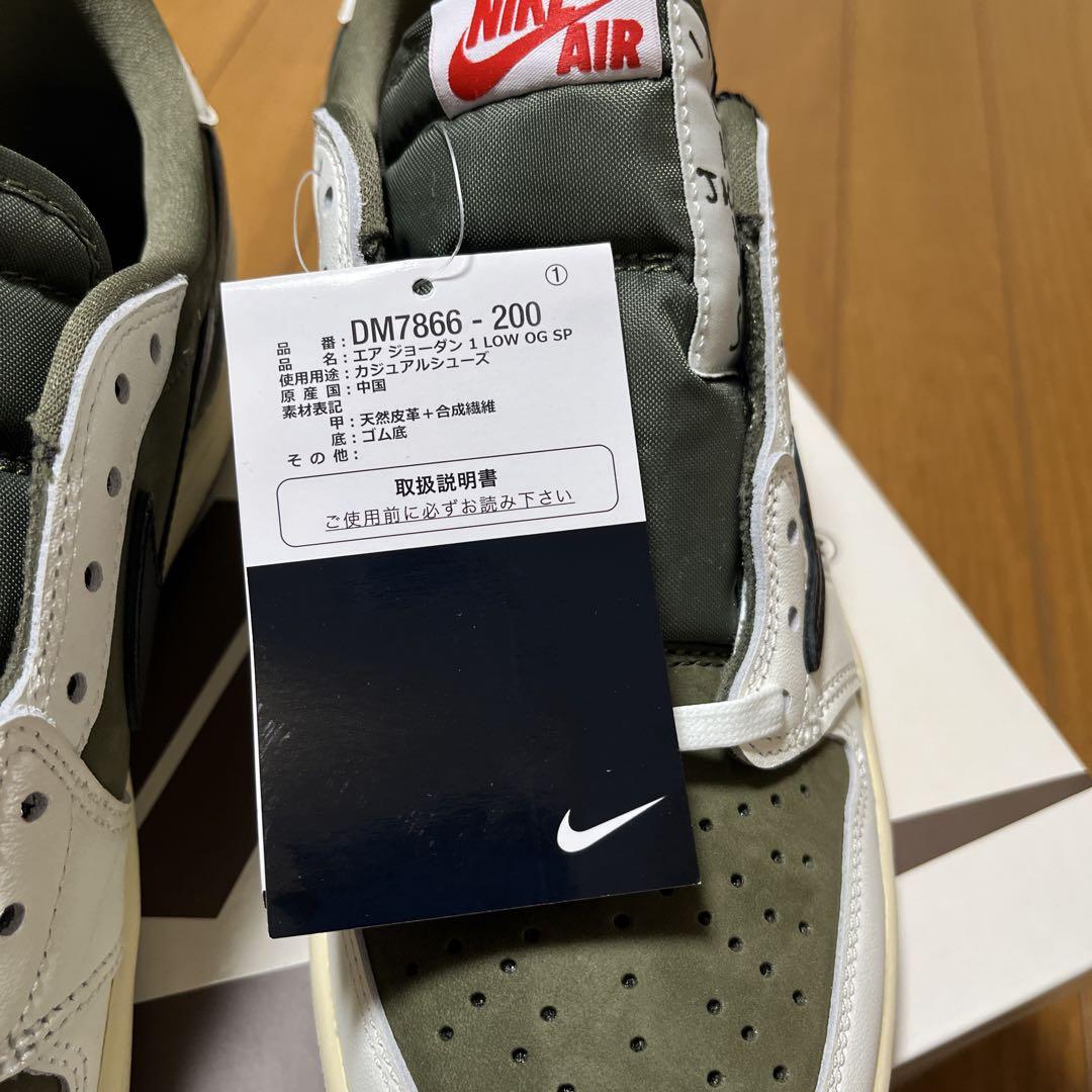 【新品】Travis Scott×Nike AirJordan1リバースオリーブ