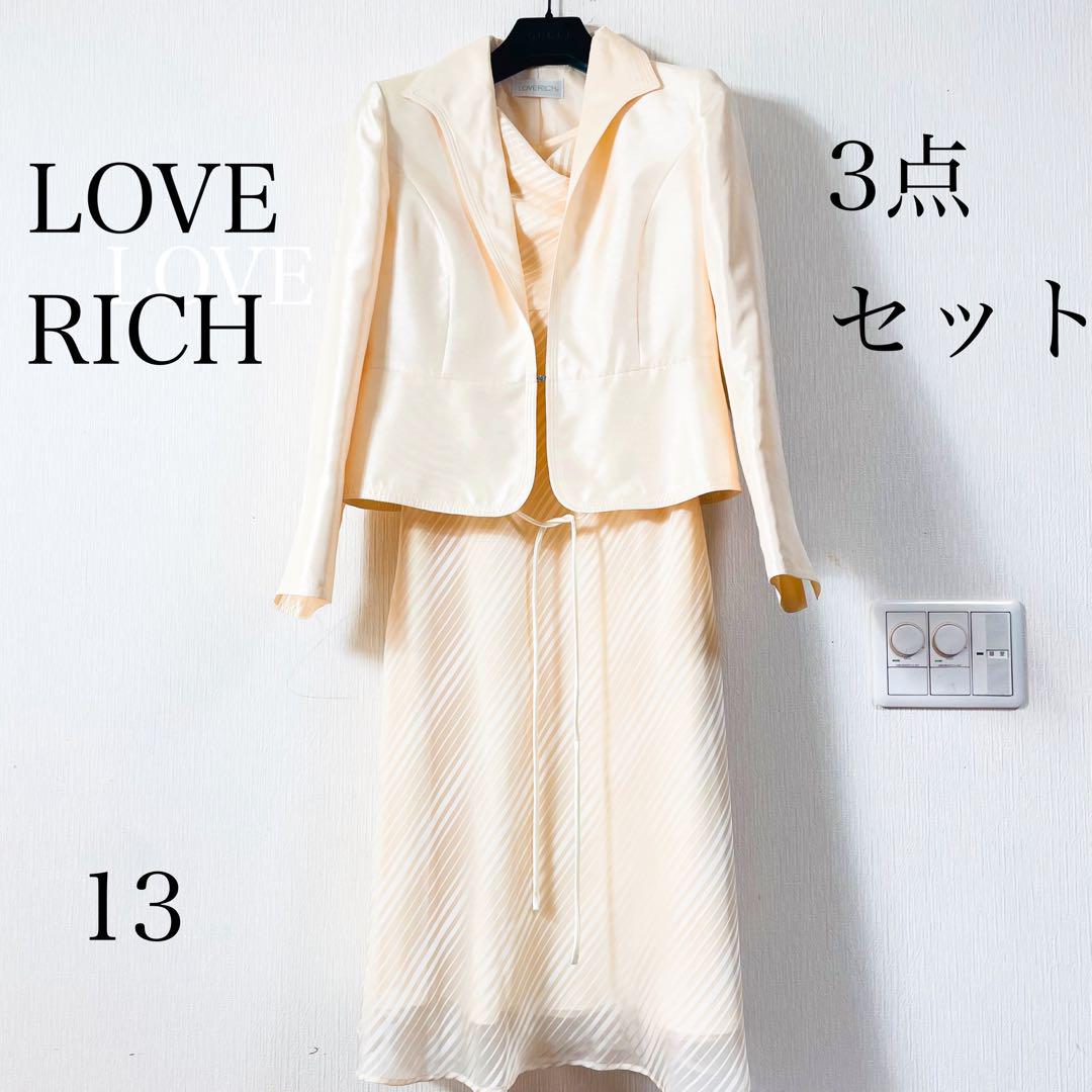 ꧁美 品꧂ LOVE RICH ラブリッチ3点set パーティ 入学式 結婚式