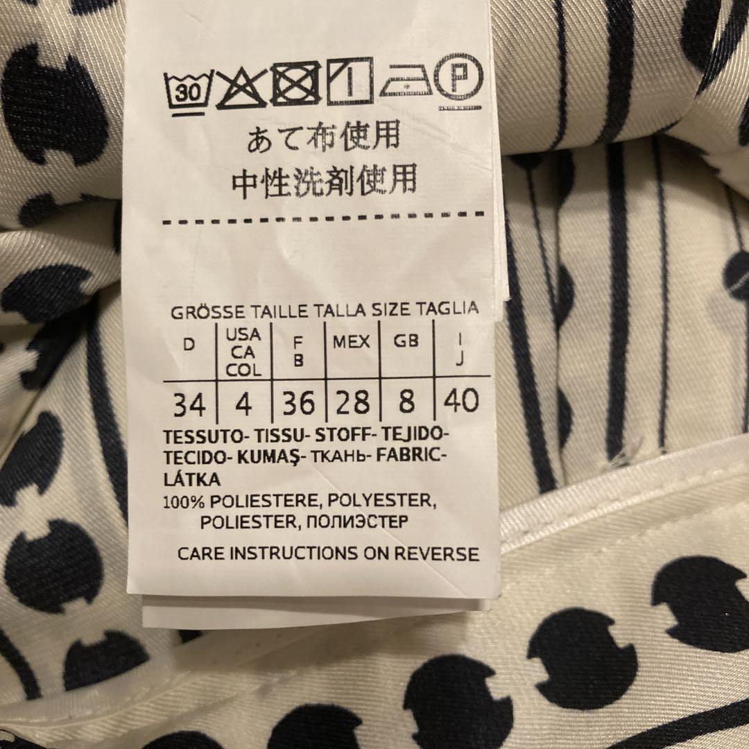 マレーラ パンツ 40サイズ
