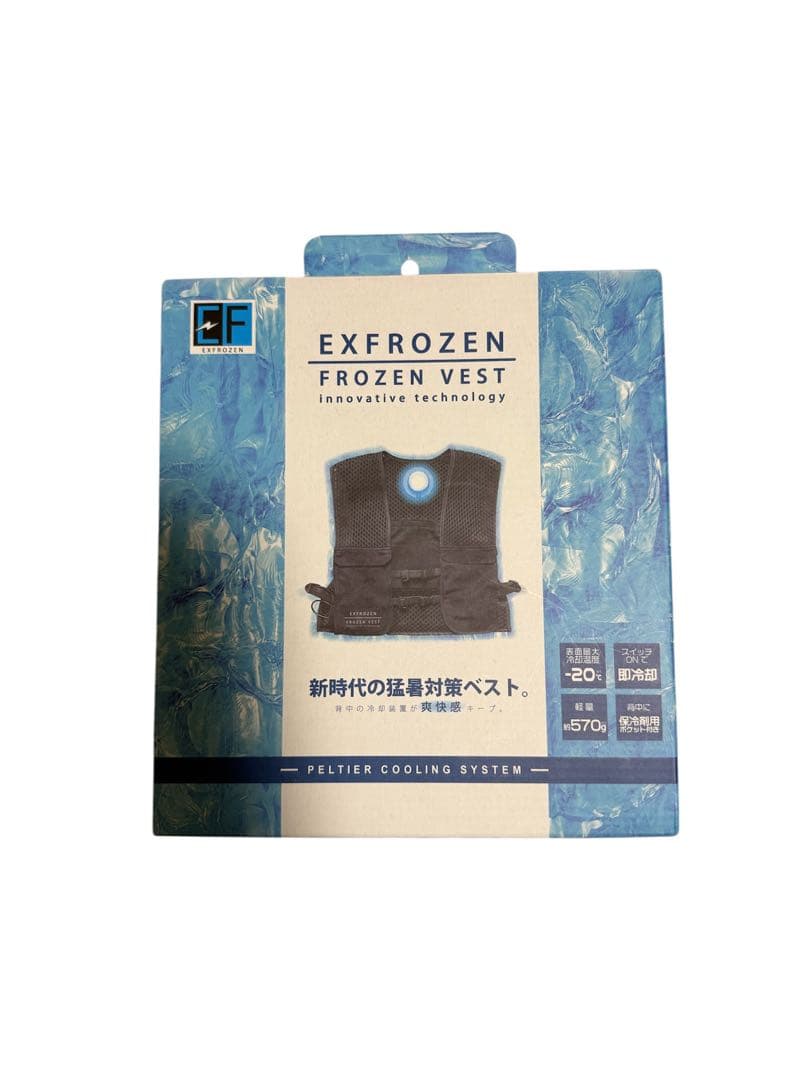 EXFROZEN FROZEN VEST クールベスト　バッテリー付き