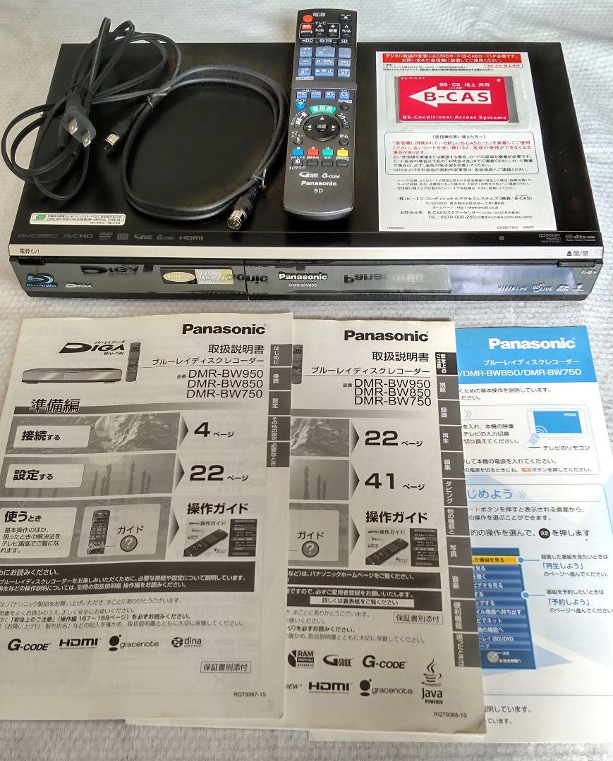 Panasonic DMR-BW850 ブルーレイディスクレコーダー