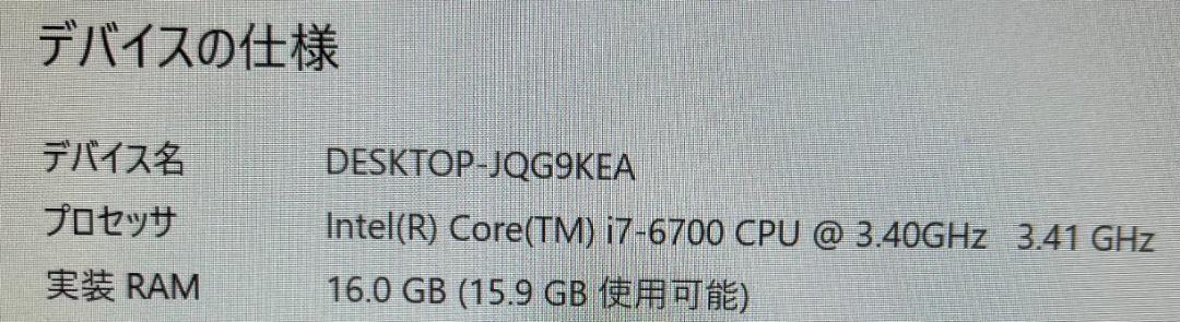 Windowsデスクトップ Dell XPS 8900 i7 RAM16 SSD256G+1T 1050ti