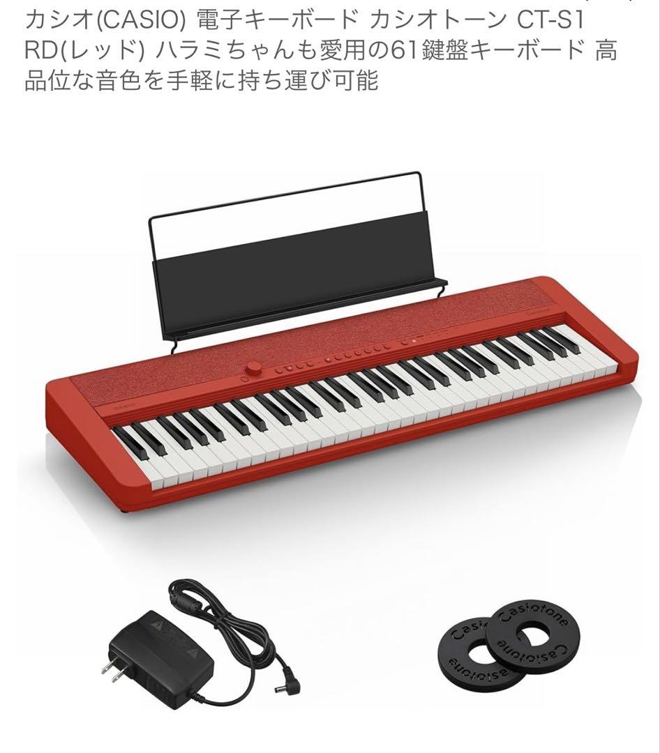 Casio CT-S1 カシオトーンCasiotone 61鍵 電子キーボード