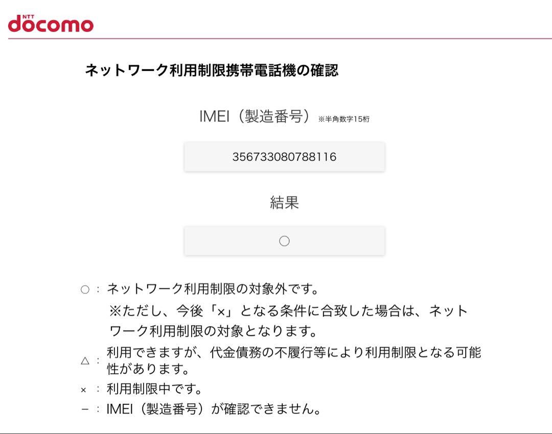 iPhone8 Plus Gold 64 GB （ホームボタン故障有り） iPhone8 Plus Gold 64 GB （ホームボタン故障有り）