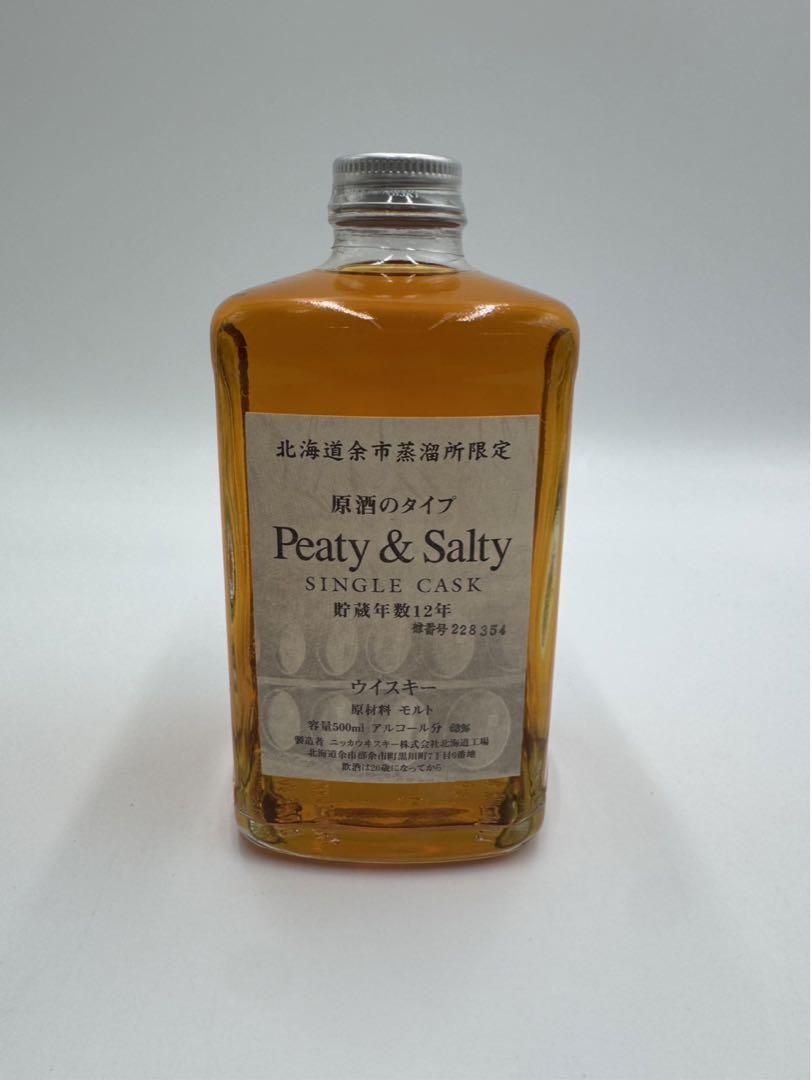 北海道余市蒸溜所限定　原酒　Peaty & Salty 12年 500ml