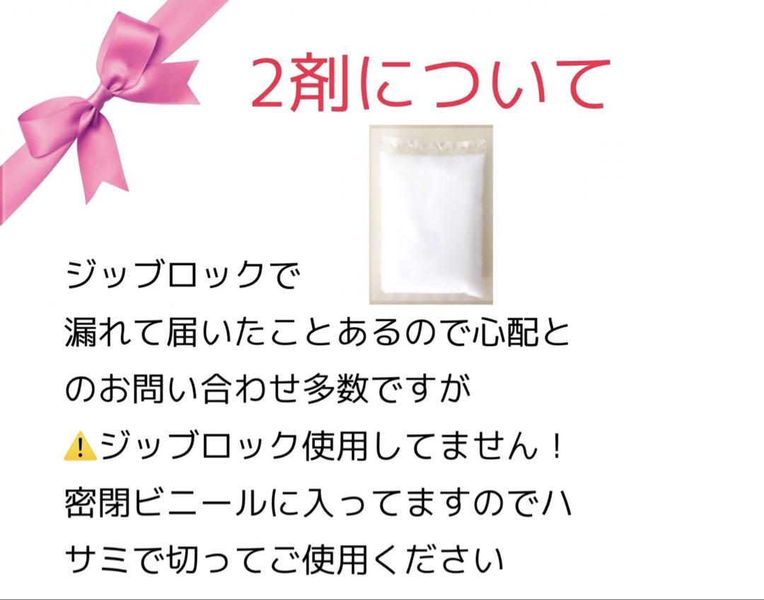 スロウ MG単2モス【プリミエンス アディクシー ホワイトブリーチ剤 同 