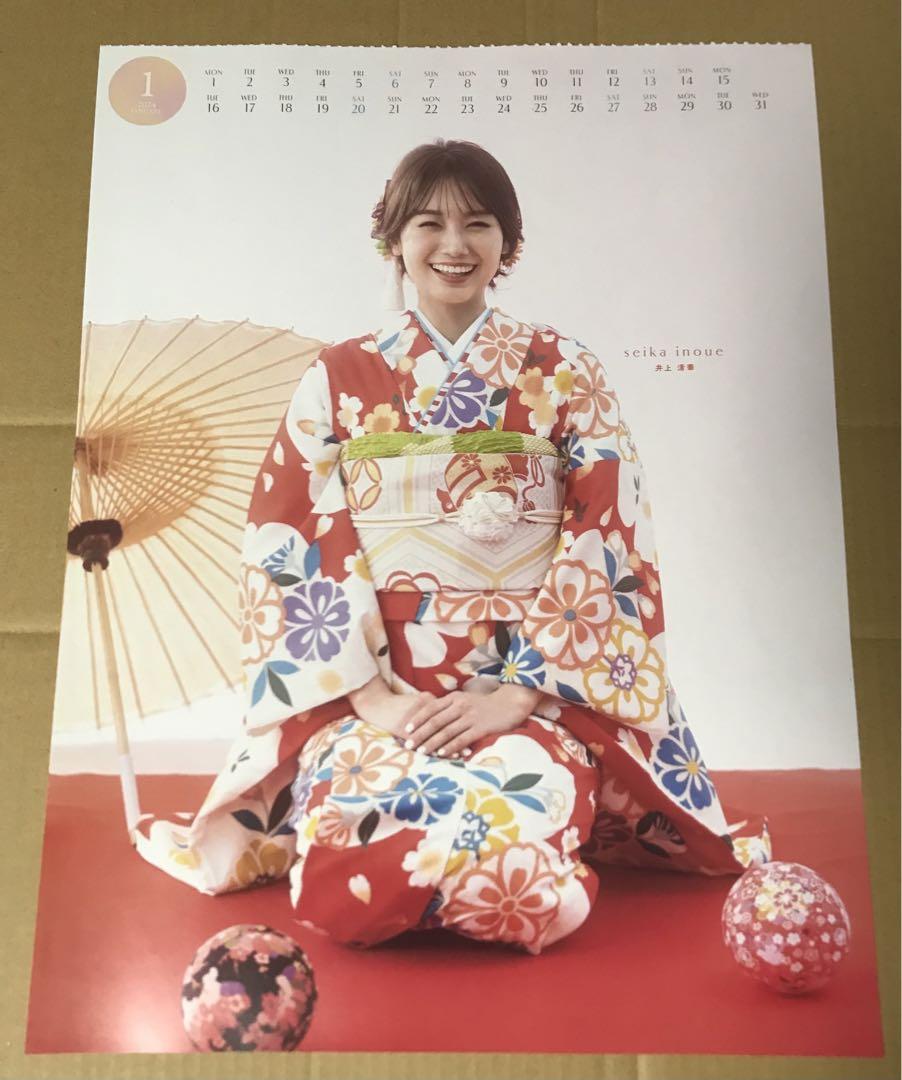 treasure ナイトガーデン ネイビー パジャマ アイマスク セット