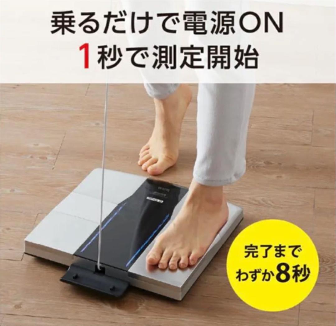 安いSALE タニタ 左右部位別体組成計 インナースキャンデュアル BgXSi-m58303954366 世界初 高精密度測定 正規店特価