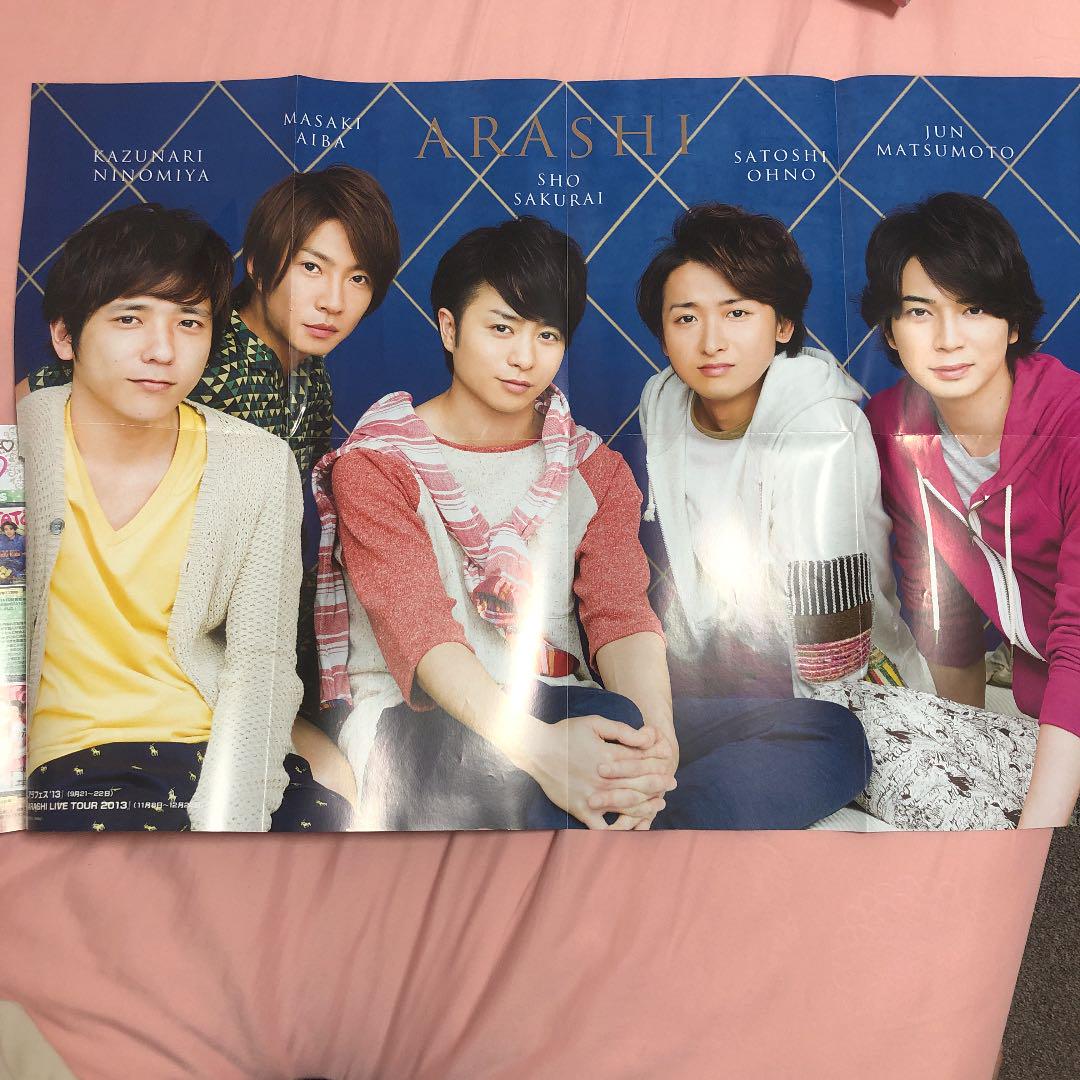 POTATO 嵐表紙 特大号 NEWS 、ジャニーズJr.キス顔 ピンナップ