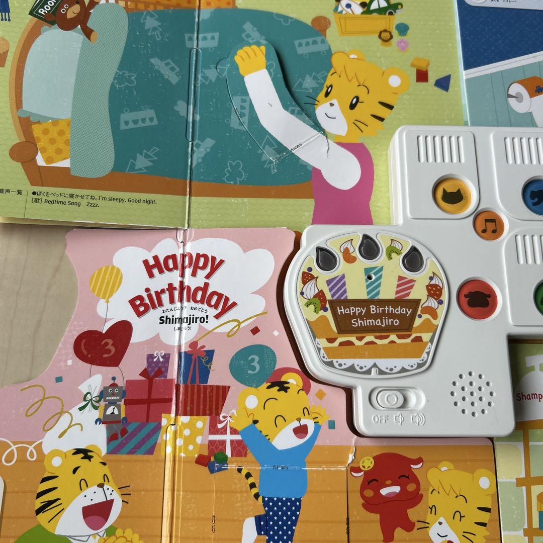 こどもちゃれんじ　ぽけっと　English 全部セット　2・3歳用