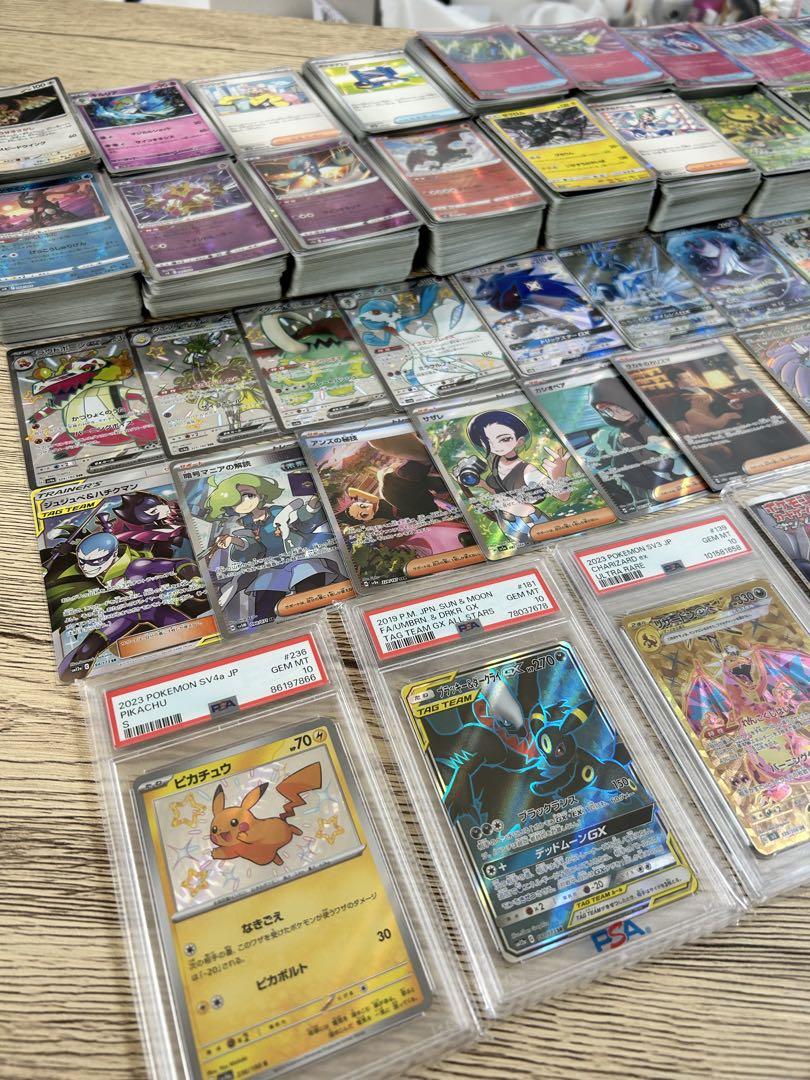 【ポケカまとめ売り】おまけ付きSR、SAR、汎用　psa10、未開封パック含む