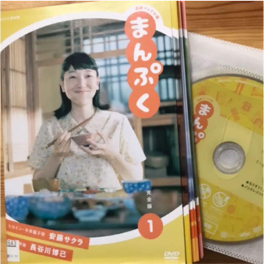 大放出セール】 *最終お値下げ*連続テレビ小説 まんぷく DVDBOX 完全 ...