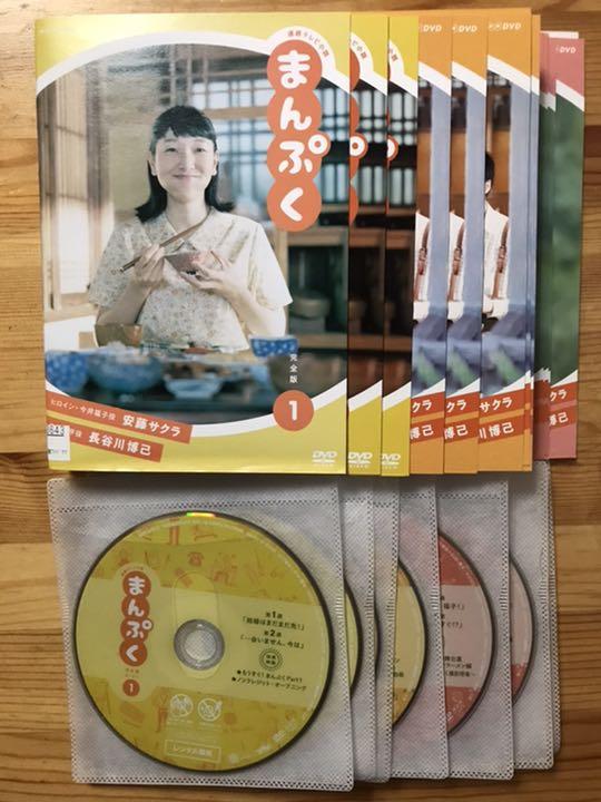 大放出セール】 *最終お値下げ*連続テレビ小説 まんぷく DVDBOX 完全 ...