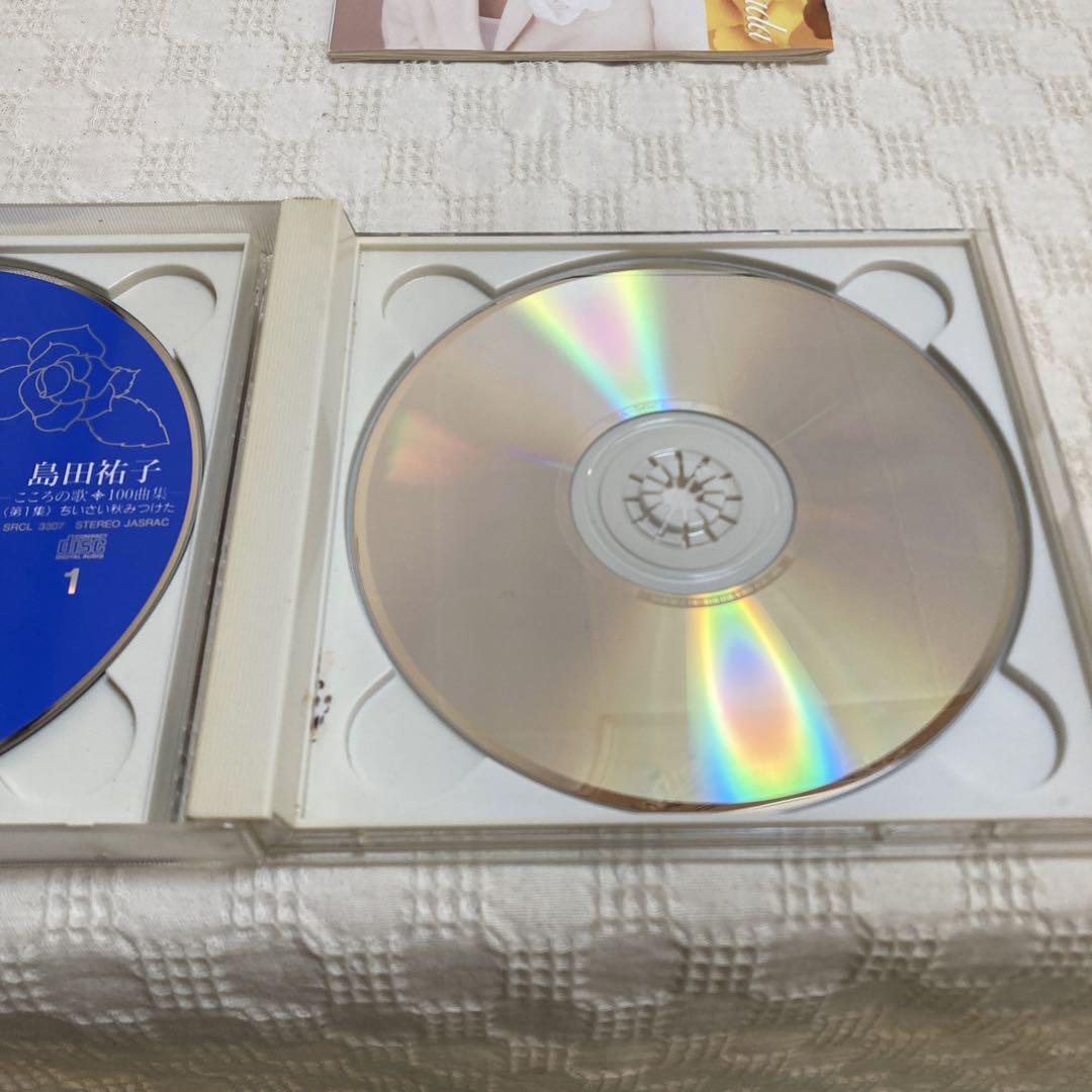 島田裕子 こころの歌100曲集 島田祐子/こころの歌100曲集第1集 ちいさい秋みつけた - メルカリ