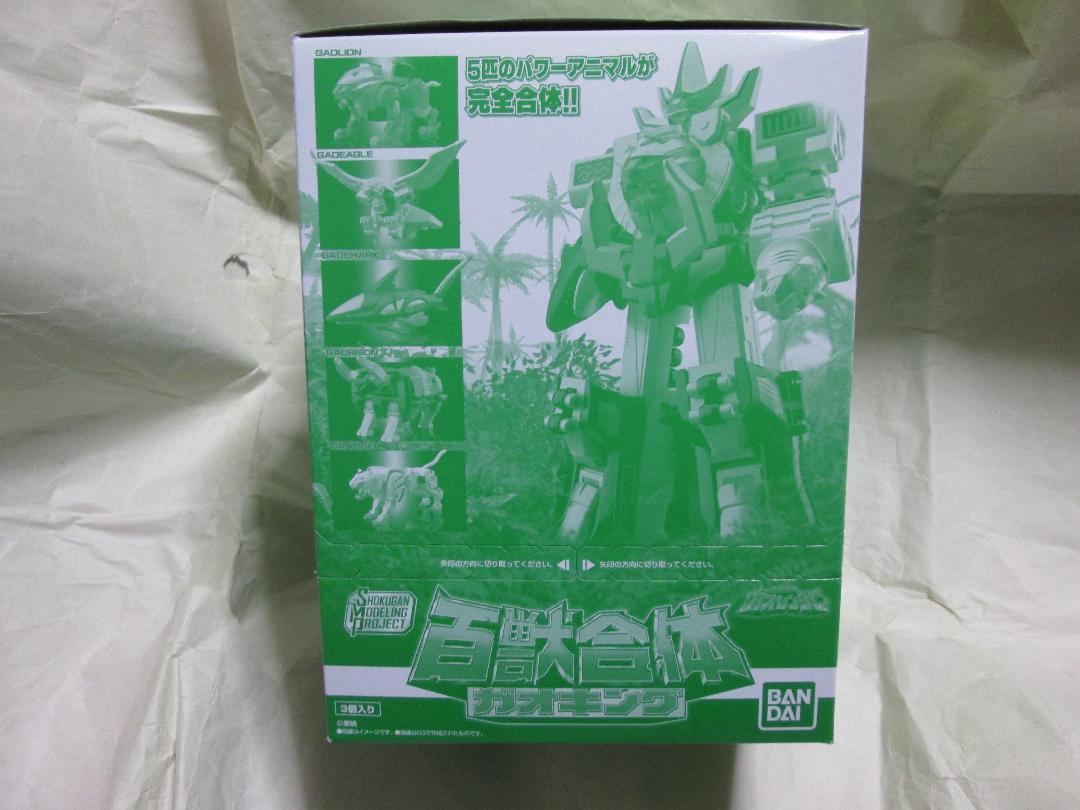 【返品?交換対象商品】
スーパーミニプラ ガオキング ガオマッスル ミニプラ ドンオニタイジン セット 模型/プラモデル 【返品?交換対象商品】
スーパーミニプラ ガオキング ガオマッスル ミニプラ ドンオニタイジン セット 模型/プラモデル