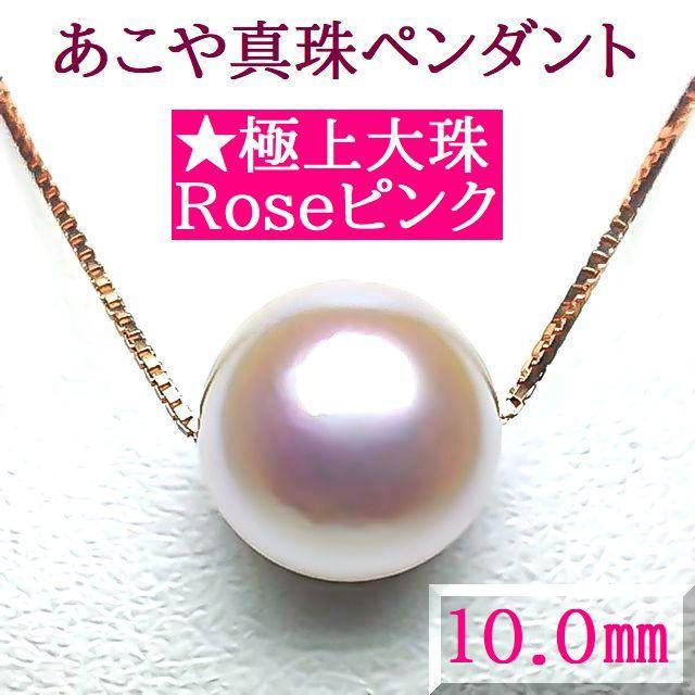 30%割引レッド系クラシック ⭐︎【高級】トルマリン ペンダントトップ