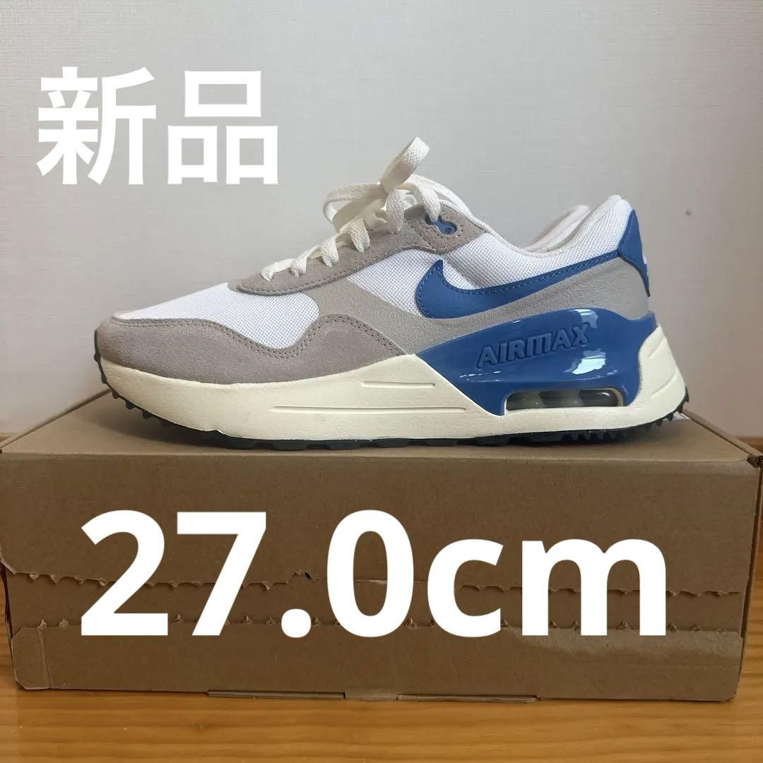 ナイキ エア マックス SYSTM Nike Air Max