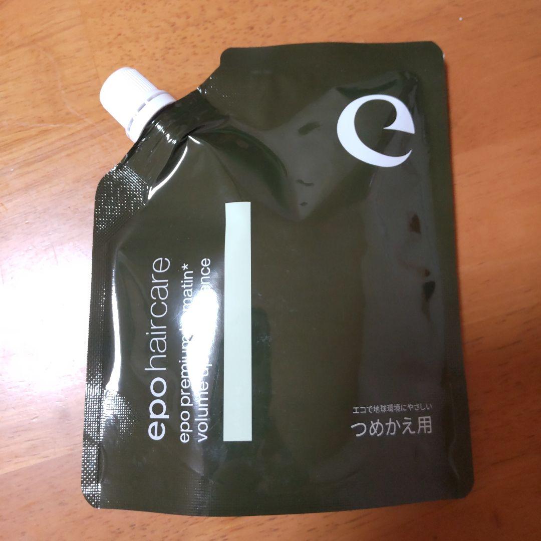 ◆未使用 エポプレミアム ヘマチン 120mlと詰め替え用110ml 2点セット エポプレミアムヘマチン つめかえパウチ つめかえ用110mL（約1
