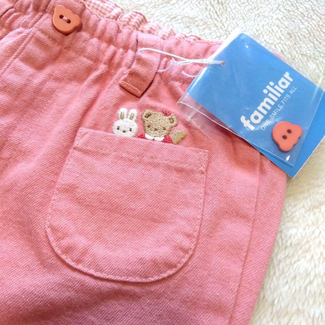 新品】familiar ファミリア ボトムス パンツ 100 - メルカリ